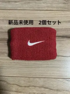新品未使用　Nike DRI-FIT レッド　リストバンド　2個セット