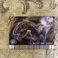 恐竜キング　美品　第2紀　006 ユタラプトル　①