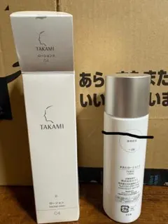 TAKAMI ローション0 04 200mlのサムネイル