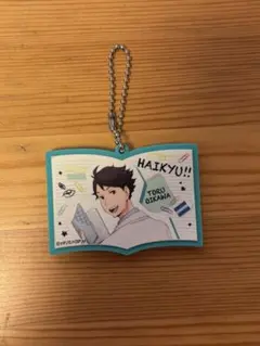 ハイキュー 及川徹 ラバーストラップ