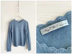 ハグオーワー カーディガン