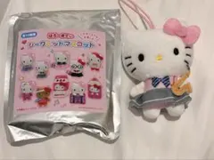 ハローキティ シークレットマスコット