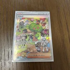 2026年最新】シリーズ：スカーレット&バイオレット ポケモンカード