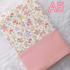 ブックカバー ハンドメイド A5 小花柄 淡いピンク 赤 黄色 水色