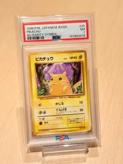 ポケモンカード DP 旧裏 pcg ピカチュウワールド 等130枚以上まとめ
