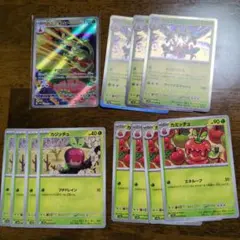 ポケカ　カジッチュ進化ライン　カミツオロチデッキパーツ　熱風のアリーナ　匿名配送