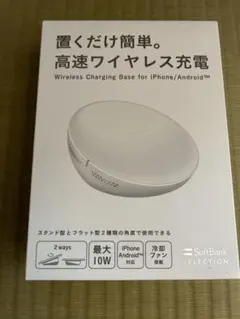 2026年最新】ワイヤレス充電 ソフトバンクの人気アイテム - メルカリ