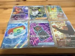 【ポケモンカード】AR.SRノーマルまとめ売り