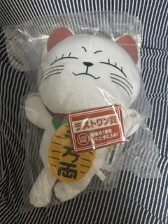 ダンダダン⭐︎ターボババア（招き猫）もちもちぬいぐるみ ラストワン