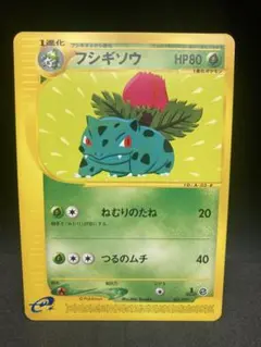 2026年最新】ポケモン カード フシギソウ スターターパック -の人気