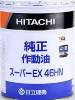 日立純正エンジンオイル10W-40 ※値引き交渉不可！ - メルカリ