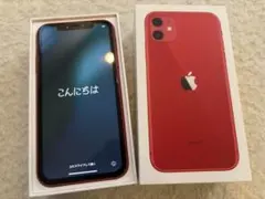 iPhone11 256GBバッテリー容量94% ディスプレイ非正規品交換