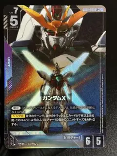 ガンダムカードゲーム ストライカーパック パラレル - メルカリ