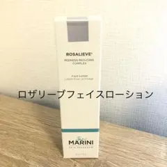 ジャンマリーニ スキンリサーチ マリーニ ネッククリーム - メルカリ