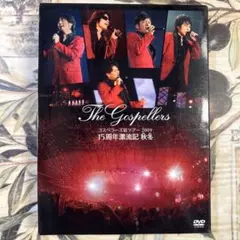 Gospellers / Gospellers Saka Tour 2009 "15th Anniversary Drift Chronicle Autumn/Winter" <First Press…