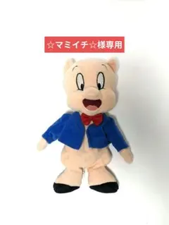 2026年最新】ポーキーピッグの人気アイテム - メルカリ