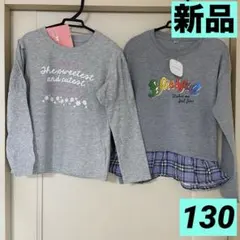 【新品まとめ売り】女の子130♡長袖Tシャツ/ロンT/カットソー/袖パフ&フリル