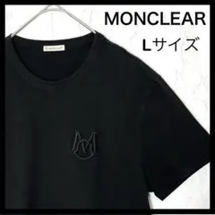【即売れ注意/極美品】モンクレール　胸黒ワッペンMOロゴ マグリア　tシャツ