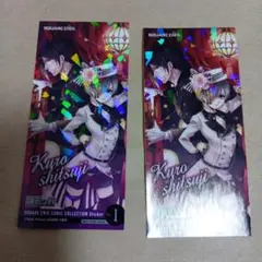 黒執事 ステッカー 非売品 2枚セット