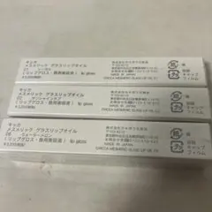 【未開封】CHICCA メスメリック グラスリップオイルのサムネイル