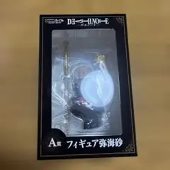 ☆DEATH NOTE プライズフィギュア 弥海砂 10体セット - メルカリ