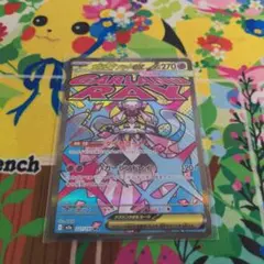 ポケモンカード　メガディアンシーex　MA