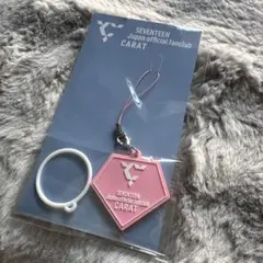 SEVENTEEN 公式FC更新特典 シリコンリング付きラバーチャーム