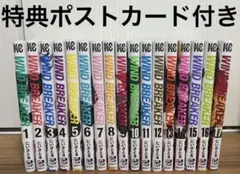 2025年最新】wind breaker 初版の人気アイテム - メルカリ