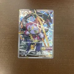 2025年最新】ポケモンカード フーパ プロモの人気アイテム