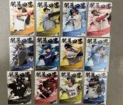 プロ野球チップス2025 開幕四番