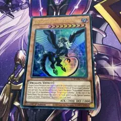 遊戯王　EU版　ドラゴンメイド・シュテルン　ウルトラレア
