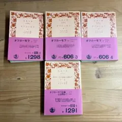 2025年最新】オブローモフの人気アイテム - メルカリ