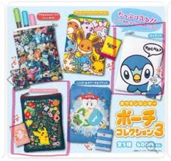 【ポケモン】　新品　ポーチコレクション3 ２点セット