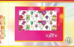 中国切手のアルバム 極美品/公式証書付】中国切手アルバム 佛縁珍郵 豪華BOXセット 敦煌