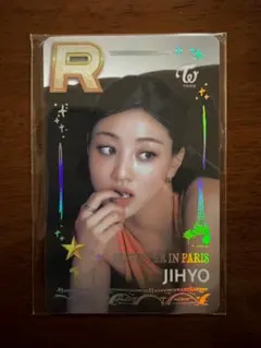 twice superstar SSJYP パリ リアルカード トレカ ジヒョ - メルカリ