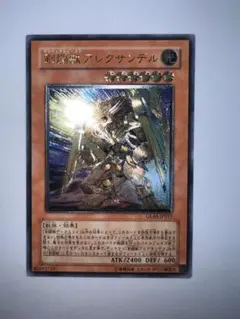 2026年最新】剣闘獣 レリーフの人気アイテム - メルカリ