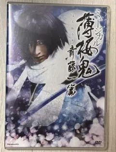 川上 翔様 リクエスト 2点 まとめ商品