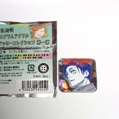 ジャンプショップ 呪術廻戦 ホログラムアクリルステッカーコレクション 乙骨憂太