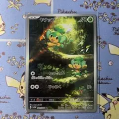 チョコバー様 リクエスト 2点 まとめ商品