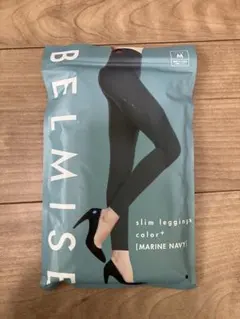 【正規品/新品】BELMISE slim leggings + Mサイズ