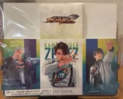 ガンバレジェンズ ゲットキャンペーン デッキケース　ドリームス　カードケース　②