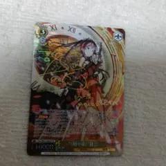 2025年最新】時崎狂三 サインの人気アイテム - メルカリ