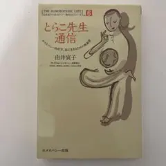 Rina様 リクエスト 4点 まとめ商品