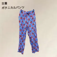 Item thumbnail for item 07354257-2396-4c44-ae08-a536567ef9c3