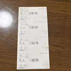 大阪市 プール 回数券（9回分） - メルカリ