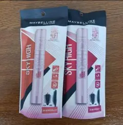 MAYBELLINE SKY HIGH マスカラ　2本