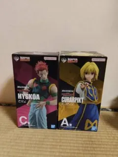 HUNTER×HUNTER　クラピカ　ヒソカ　ハンターハンター