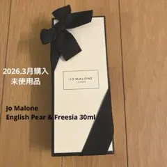 30ml 新品未使用！26年3月購入 イングリッシュペアー&フリージア コロン