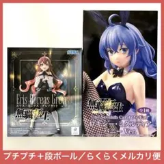 無職転生 フィギュア 2種セット エリス ロキシー - メルカリ