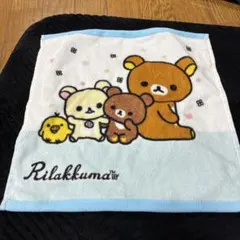 リラックマ ハンドタオル